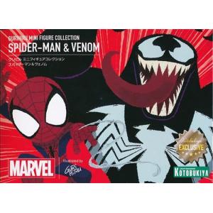 MARVEL UNIVERSE グリヒル ミニフィギュアコレクション スパイダーマン