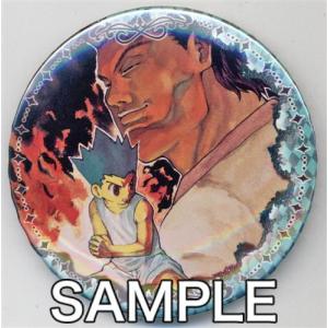 HUNTER×HUNTER コレクション缶バッジ ゴン=フリークス&レイザー