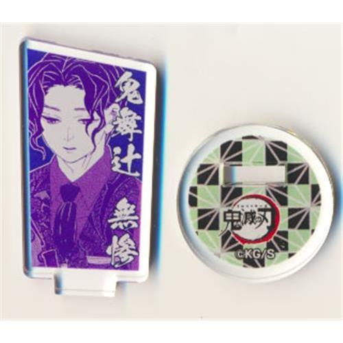 鬼滅の刃 アクリルminiフィギュア 鬼舞辻無惨