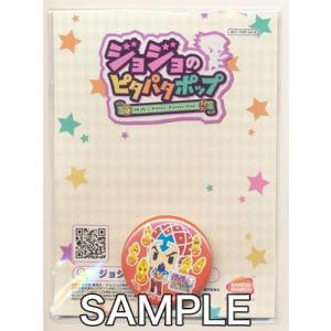 ジョジョ グッズ ミスタの商品一覧 通販 Yahoo ショッピング