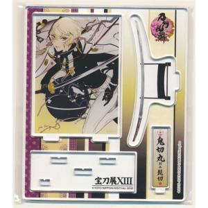 刀剣乱舞 現世遠征 都結び 灯結び展 描き下ろしイラスト 複製原画 陸奥