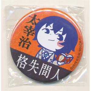 劇場版 名探偵コナン ハロウィンの花嫁 オリジナル缶バッジ 松田陣平