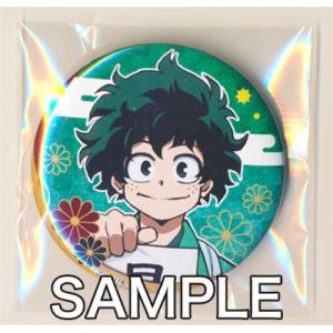 僕のヒーローアカデミア トレーディングバッジコレクション 書初めver 缶バッジ 緑谷出久 アニメイト限定 最安値 価格比較 Yahoo ショッピング 口コミ 評判からも探せる