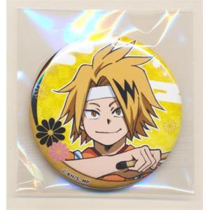 プロジェクトセカイ カラフルステージ 5th Anniversary 感謝祭