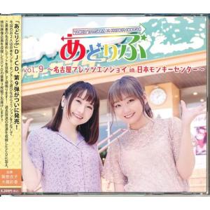 ミュージカル 刀剣乱舞 本丸花暦 とうらぶ : らしんばん通販 Yahoo!店
