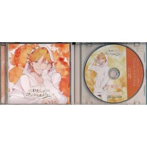 ビクターエンタテインメント 新品 桜田淳子 ベスト／本人歌唱 （CD