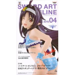 未開封ソードアート・オンライン アリシゼーション・ブレイ 未開封ソードアート・オンライン アリシゼーション・ブレイ