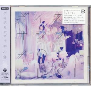 ミュージカル 刀剣乱舞 本丸花暦 とうらぶ : らしんばん通販 Yahoo!店