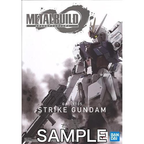 METAL BUILD 機動戦士ガンダムSEED ストライクガンダム フィギュアBANDAI SPI...