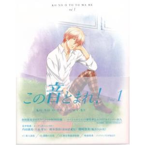 木10ろふまお塾 ?連れ去り全国行脚Back to the TOKYO? ブルーレイ