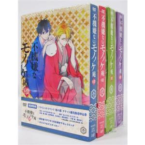 NARUTO-ナルト- 疾風伝 九尾掌握と因果なる邂逅の章 全6巻セット DVD