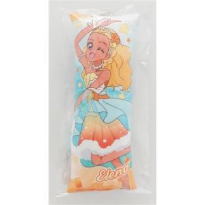 セガラッキーくじ ハイキュー Pastel Art Collection B賞 ぬいぐるみ