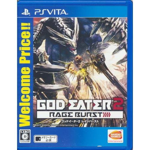ゴッドイーター 2 レイジバーストWelcome Price (PSVita版) PS VITA G...