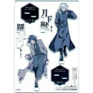 にじさんじ ホワイトデー 2023 アクリルスタンド ローレン・イロアス