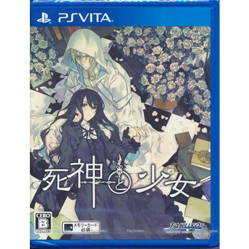 死神と少女 PS VITA