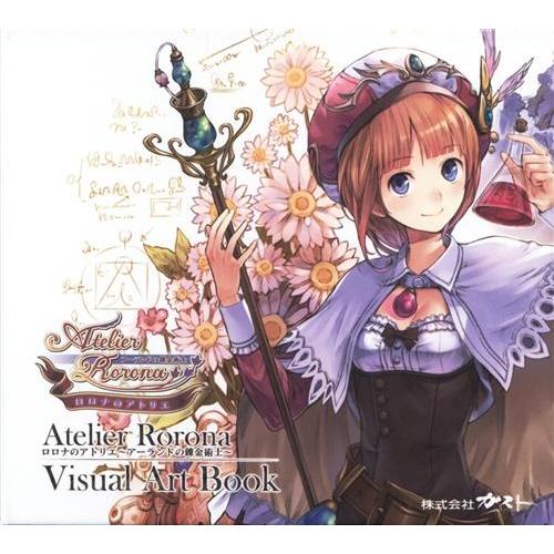 ロロナのアトリエ ?アーランドの錬金術士? Visual Art Book メーカー通販特典