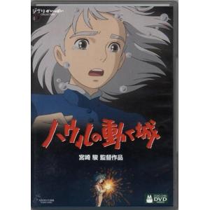 崖の上のポニョ [DVD] : luna - 通販 - Yahoo!ショッピング