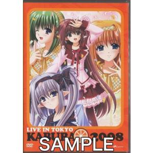 セイント・ビースト イベントDVD ケダモノたちの聖なる宴 ライブ編