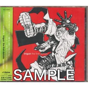 TRIGUN trigun the first donuts