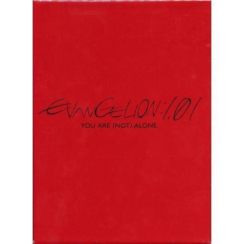 ヱヴァンゲリヲン新劇場版:序 EVANGELION:1.01 YOU ARE (NOT) ALONE...