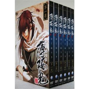 薄桜鬼 DVD-SET (廉価版) DVD : らしんばん通販 Yahoo!店 - 通販