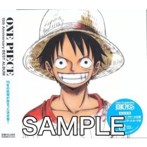 ケース無 One Piece ワンピース 15th Anniversary Best Album 3cd レンタル落ち 中古 Cd 1217 お宝島 通販 Yahoo ショッピング