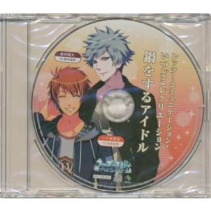 うたのプリンスさまっ MUSIC3 初回限定 ウキウキBOX 特典CD うたプリ