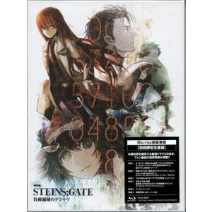 シュタインズゲート DVD 全巻セット テレビアニメ 全25話 715分収録