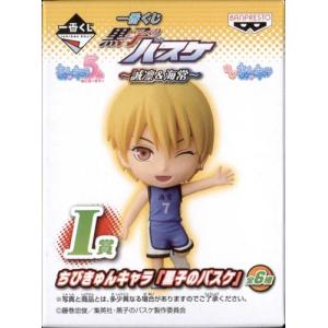 未開封タイトーくじ アオのハコ Summer days memory A賞(EXH