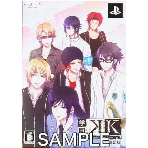 学園『K』 -Wonderful School Days- 限定版 PSP