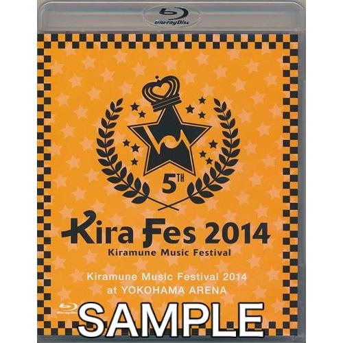 Kiramune Music Festival 2014 at YOKOHAMA ARENA 入野自...