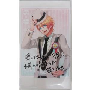 にじさんじチップス Vol.5 カード シークレット C 最終処分市