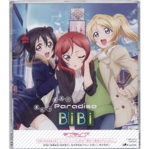 蒼穹のファフナー シリーズ 究極CD-BOX 初回生産限定盤 : らしんばん