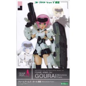 名探偵コナン ちぢませ隊 8 諸伏景光(スコッチ) フィギュアバンダイ