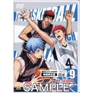 22年11月 黒子のバスケ テレビアニメ のおすすめ人気ランキング Yahoo ショッピング