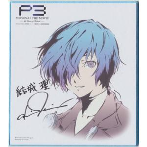 チェンソーマン デンジの袋とじコレクション 天使の悪魔 : らしんばん