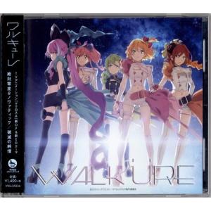 あんさんぶるスターズ アルバムシリーズ TRIP Volume14 Knights (通常