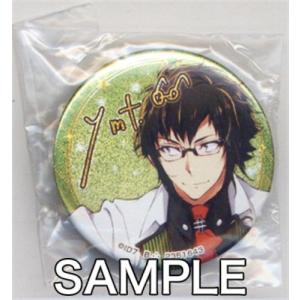 あんさんぶるスターズ コレクション缶バッジ 2025 Feb. -Idol Side- 朔