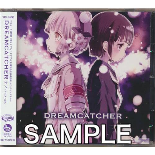 魔法少女育成計画 DREAMCATCHER アニメver. (ED) ナノ