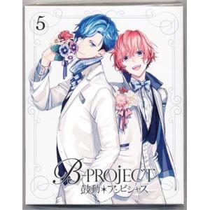 忍たま乱太郎 第23シリーズ DVD-BOX 下の巻 DVD平日限定セール