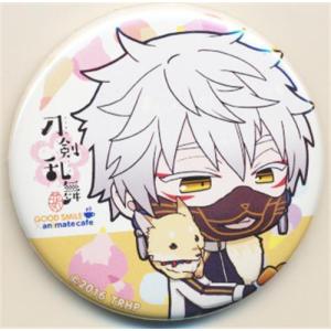 あんさんぶるスターズ Starry Stage 2nd ?in 日本武道館? Knights