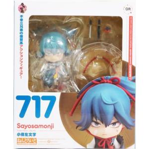 転生したらスライムだった件 リムル=テンペスト フィギュアユニオン