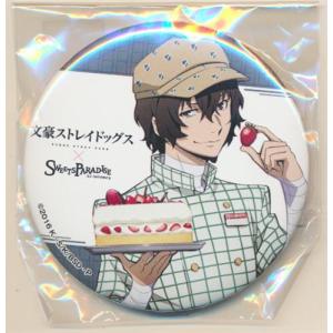 とるパカ あんさんぶるスターズ ?ハート型缶バッジ Vol.8? Bver. 斎宮