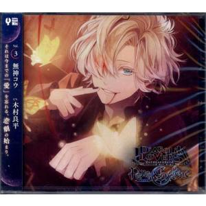 ミュージカル 刀剣乱舞 本丸花暦 とうらぶ : らしんばん通販 Yahoo!店