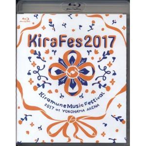 KiraFes 2017 Kiramune Music Festival 2017 at YOKOHAMA ARENA