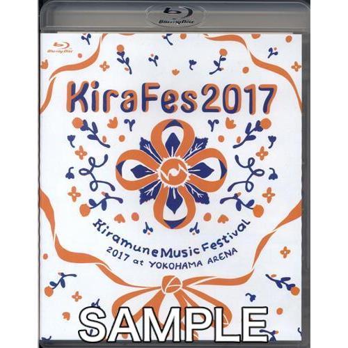 KiraFes 2017 Kiramune Music Festival 2017 at YOKOH...