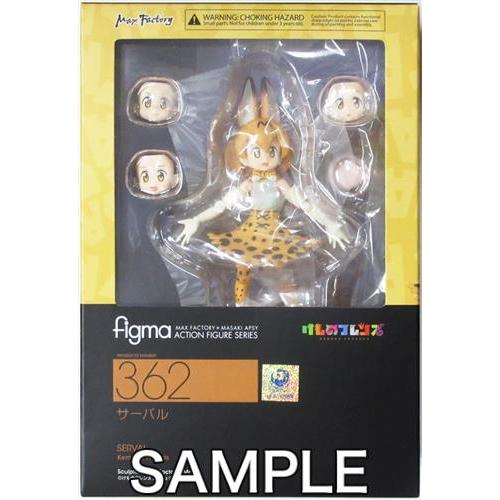 figma 362 けものフレンズ サーバル フィギュアマックスファクトリー