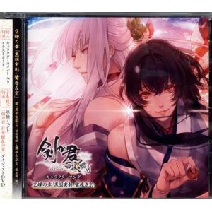 未開封SWEET×SWEET 三笠総司 (通常盤) 茶介 : らしんばん通販