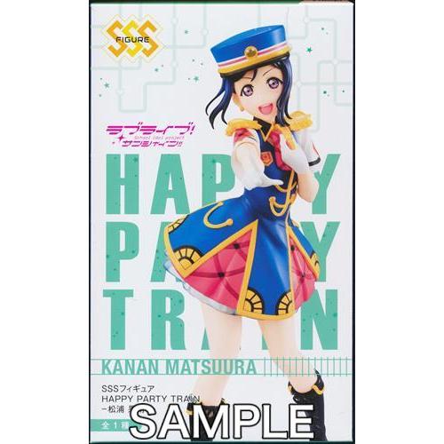 ラブライブサンシャイン SSSフィギュア HAPPY PARTY TRAIN -松浦果南-