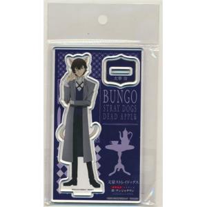 あんさんぶるスターズ コレクション缶バッジ 2025 Feb. -Idol Side- 朔